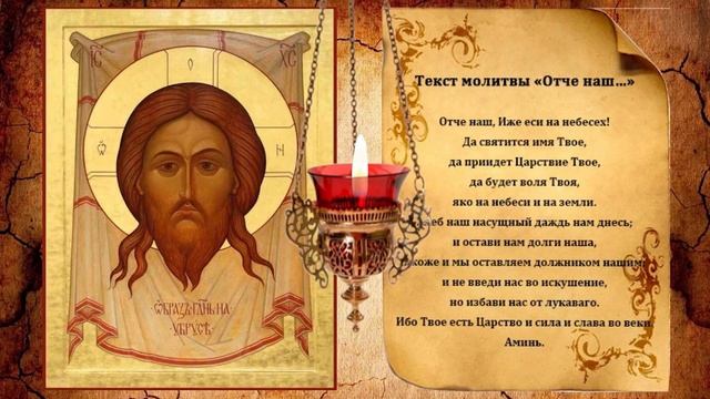 Молитва о здравии и исцелении от любых недугов....