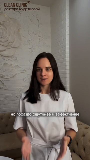 БАДы или капельницы?