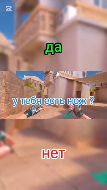 ответы на вопросы #standoff2 #голди #стандофф2 #стэндоффнар?