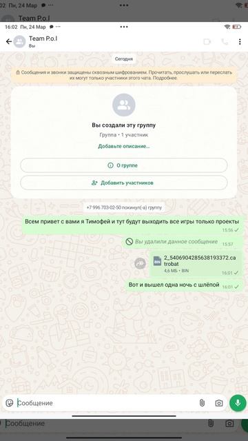 Ссылка в описании на канал там можете скачать игру коп