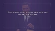 СЛОВО ИЛИ ДЕЛО