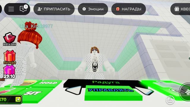 режим:испытательная площадка