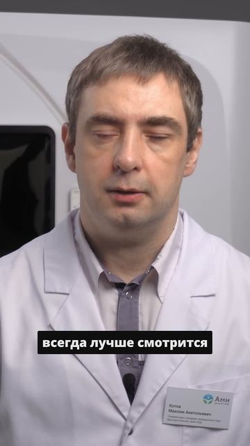 Нужен ли контраст на КТ при раке почки? #кт #здоровье #д?