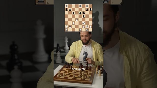 Базовые правила игры пешкой #шахматы #chess