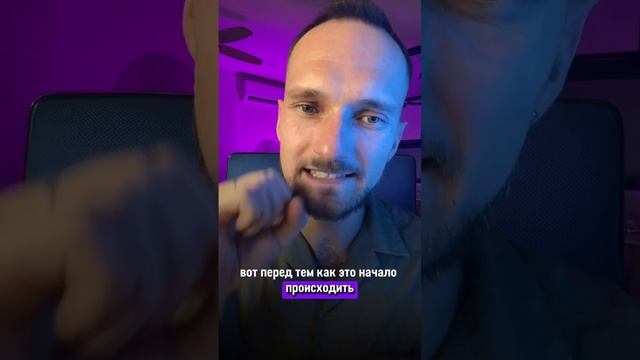 👀 Психосоматика заболевания глаз #новаяпсихосоматик