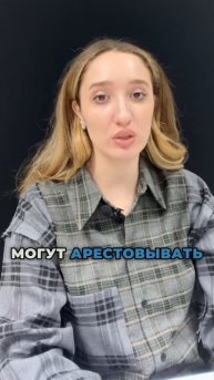 Отключите эту функцию в приложении сбербанка