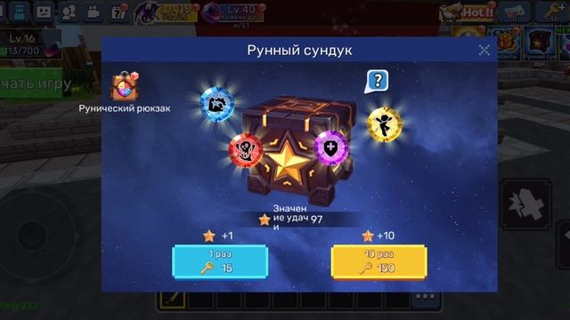 потратил 1000 ключей, открывание сундуков!/bed wars Lite.