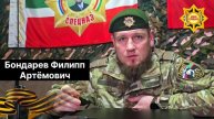 Апти Алаудинов "АХМАТ". Воспоминания командира БТГр «Салют» о своих героических предках