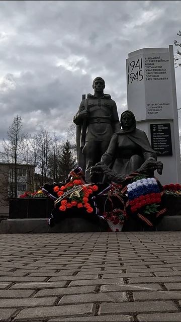 Поздравляю с Днем Победы...