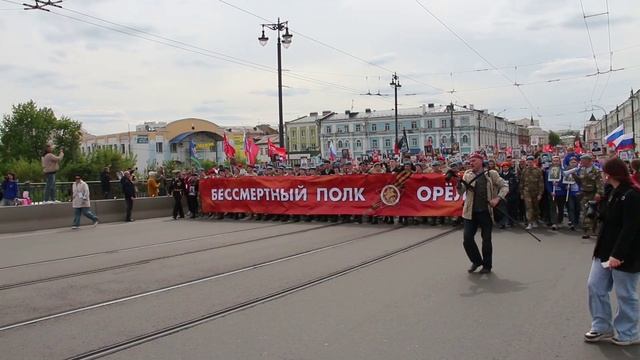 Бессмертный полк 2025. Орёл.