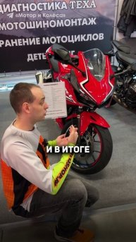 Как в 2025 году купить Honda и других японцев? #мото #imis25 #мотоцикл