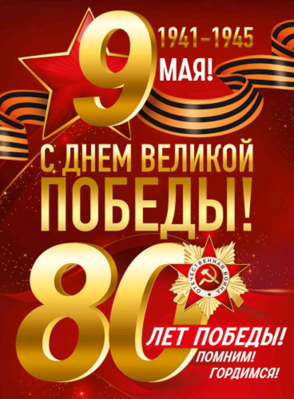 Роблокс мёртвые рельсы 🛤️