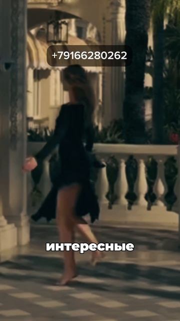 по номеру телефона: +79166280262 #знакомства #отношения #бра?