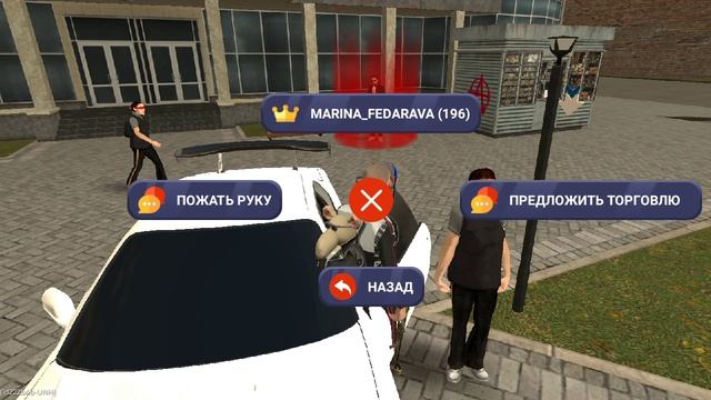 Начало возвращения легенды
