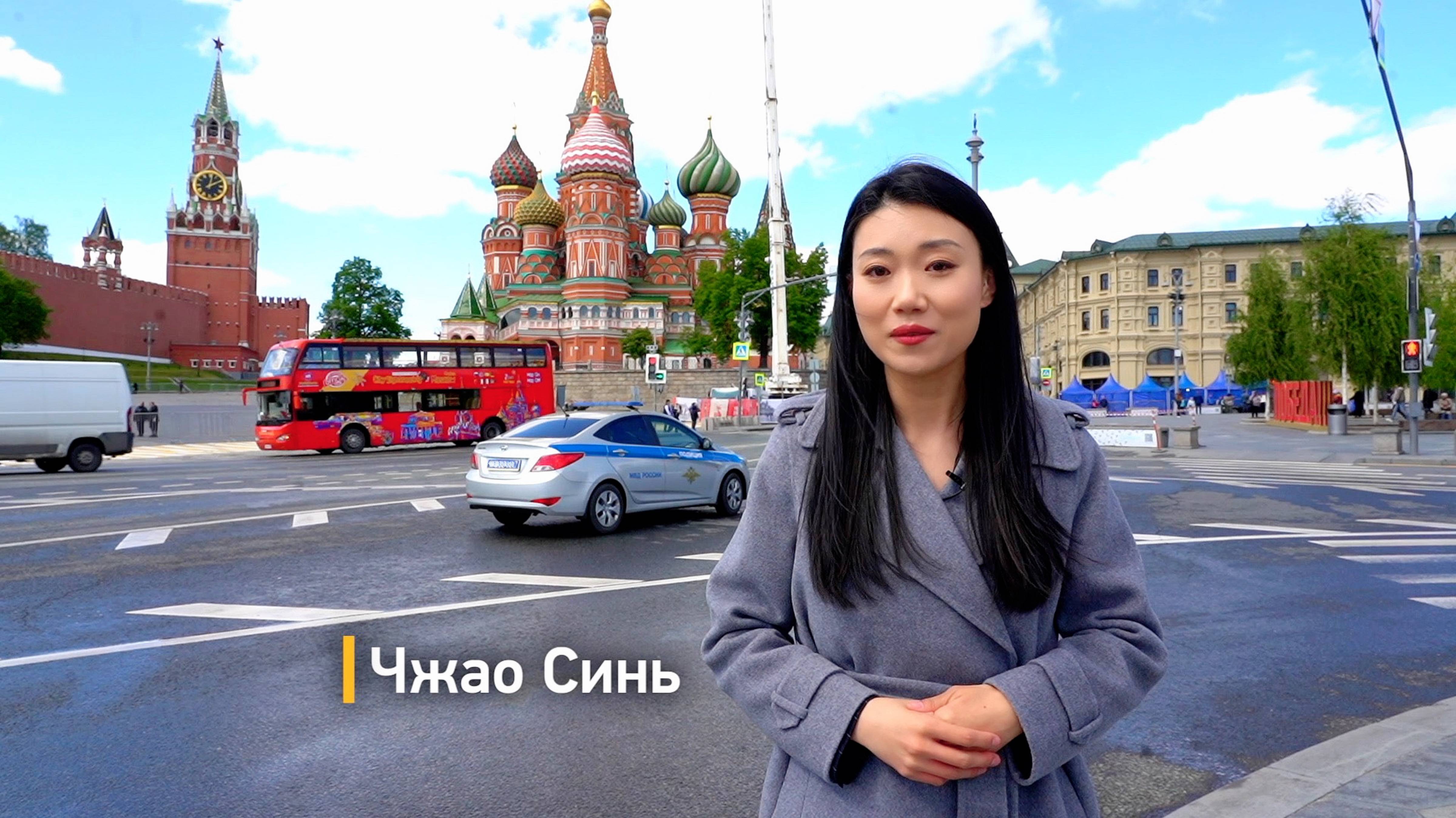 Китай и Россия: вместе к процветанию