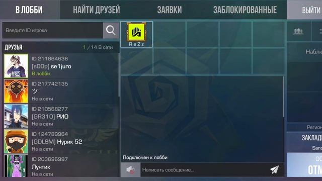 как поставить вторую кнопку броска гранаты фишка от Fra