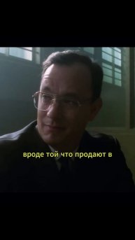 Том Хэнкс нашел алмаз в тюрьме! Фильм: "Поймай меня, есл