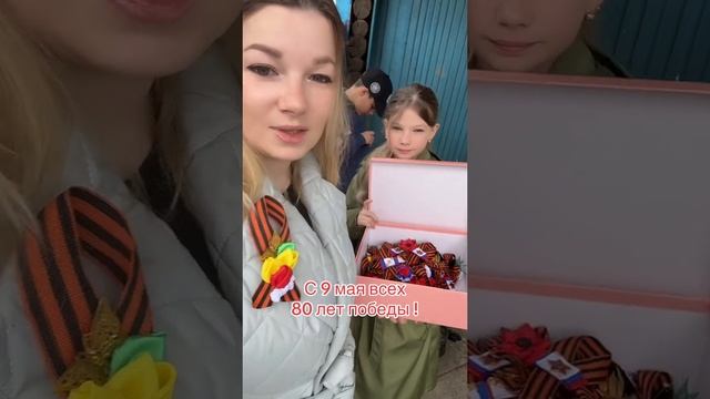 Всех с праздником!  #9мая #Деньпобеды