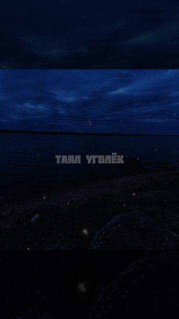 Перезалив