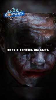 ТЫ ТАКОЙ ЖЕ ПСИХ, КАК Я | Тёмный рыцарь | #фильмы#фильм#к?
