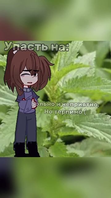 …думаю бригаду даже ненужно#вылучшие #гача #gacha #видос?