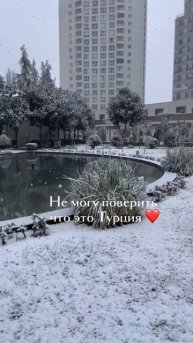 Не могу поверить, что это Турция #shorts #турция #стамбул #?