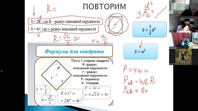 Видео от Светланы Лаптевой (720p) (via Skyload) 2024-10-22 геом