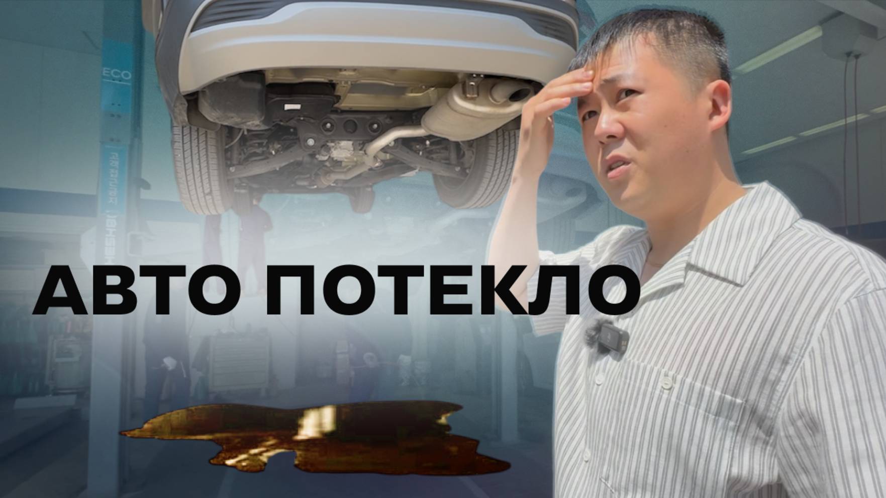 SANTA FE. MOHAVE обзор из Кореи