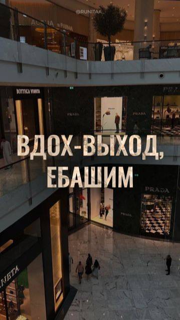 Мотивация