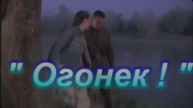 "ОГОНЁК"  (На позицию девушка)  Шувалова Светлана