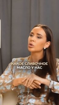 Как отличить сливочное масло от пальмового