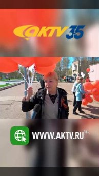 Story60sec-АКТВ Вести – спецвыпуск. 80 лет Победы_0001