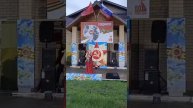 8 мая начинаем поздравлять