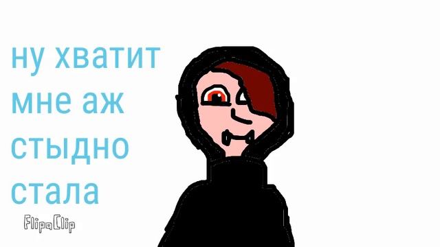 Моя новая ОС и парень моей ОС!!!