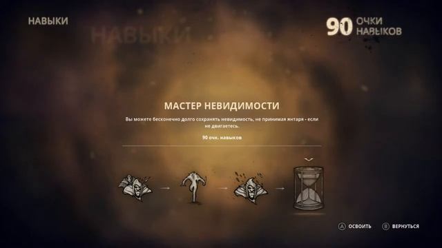 Прохождение Styx: Master of Shadows - Часть 28 (Путь к тюрьме)