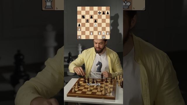 Семь главных ошибок в дебюте #шахматы #chess