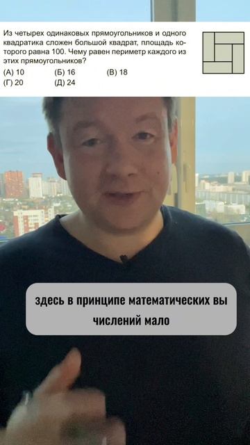 Делаем зарядку для ума