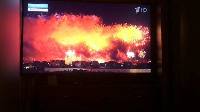 Салют