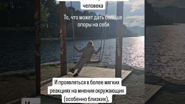 Сепарация