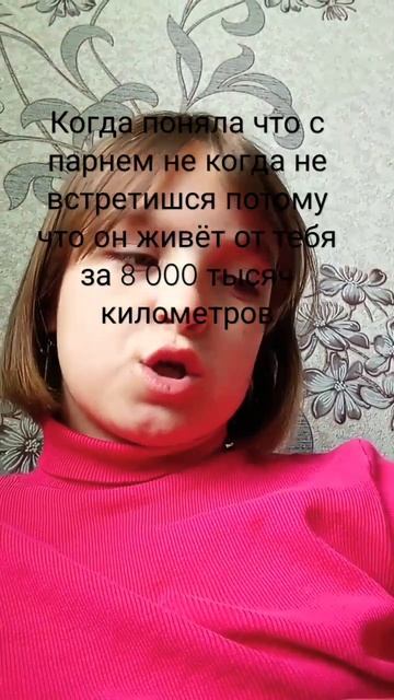 У меня есть парень его зовут Арсений но я его называю А