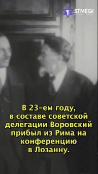 Дора Мамутова - еврейская жена Воровского