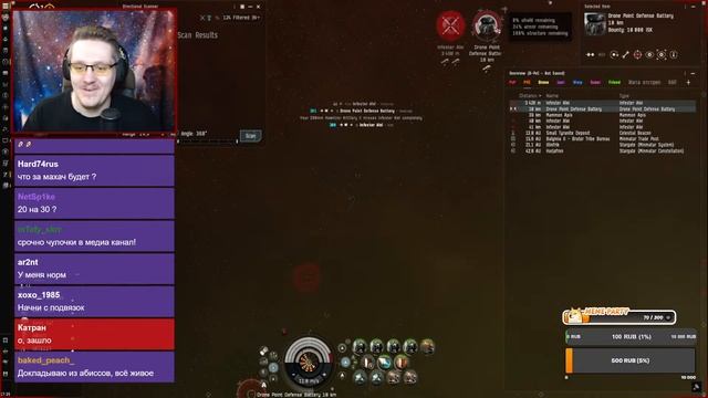 EVE Online. Матарская эпик арка близко. Качаем стенд с мата?