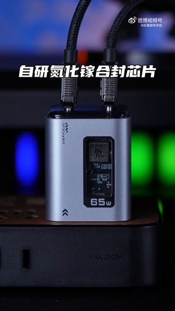 Сверхкомпактная сетевая зарядка REDMAGIC на 65 Вт с двумя USB-C портами и «окном»