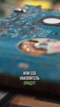 Диагностика ПК. Жесткий диск. SSD накопитель #диагности?