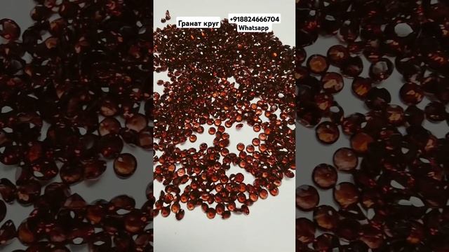 гранат круг @lediu-ru #гранат #гранатовыеукрашения #gemstone