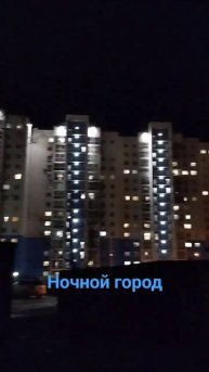 #ночнойгород #иркутск #прогулка #архитектура