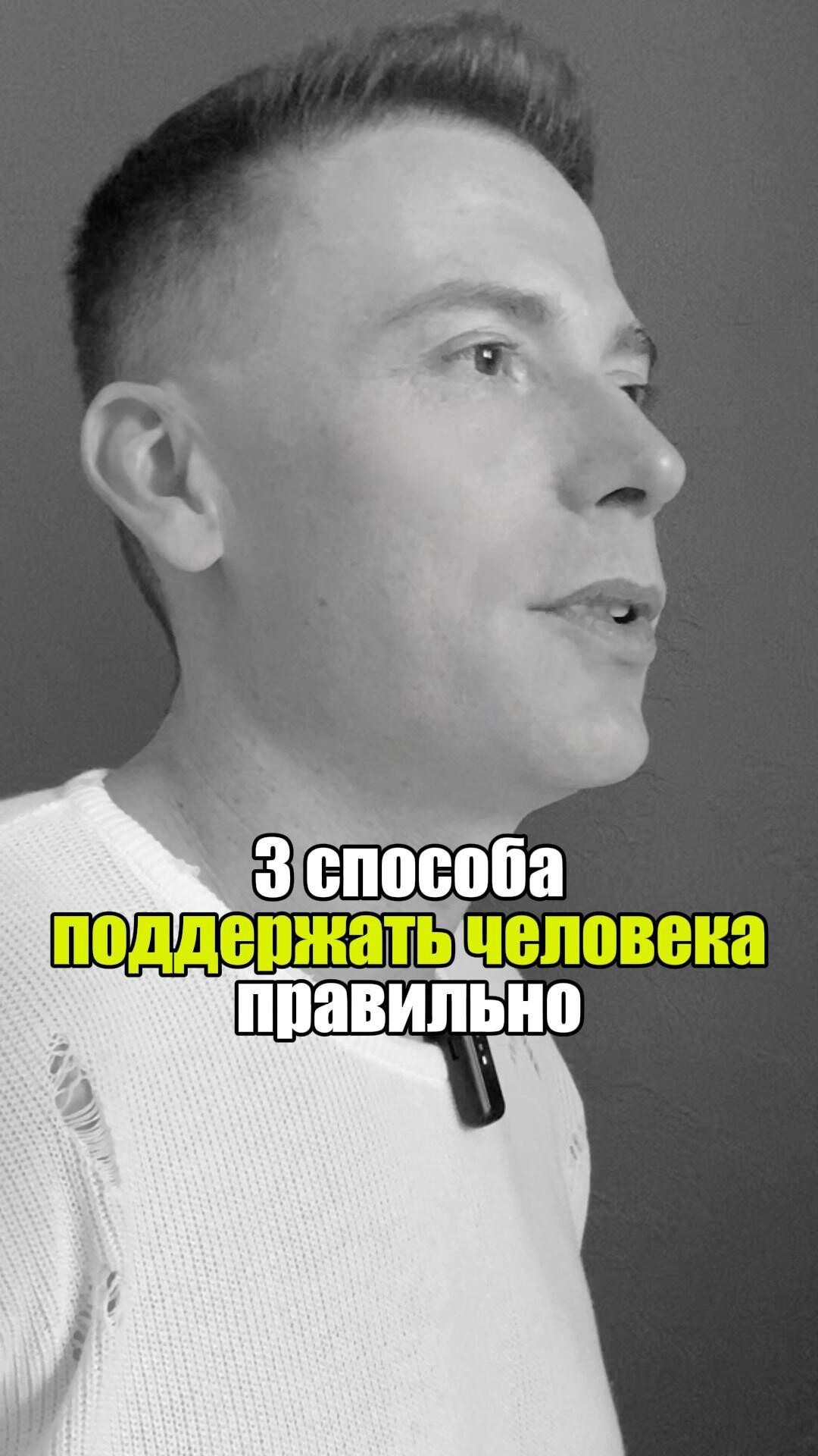 ⚡ А что ты думаешь об этом? Поделись в комментариях. #уверенность #уверенностьвсебе #самооценка