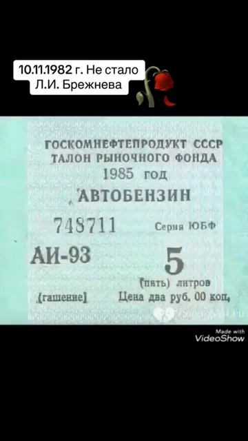 #жизнь #память #ностальжи
