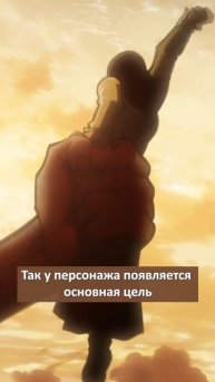 Катализатор истории #атакатитанов