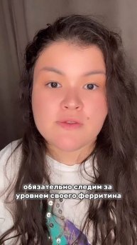 Повышаем прочность соединительной ткани! Она выстила?